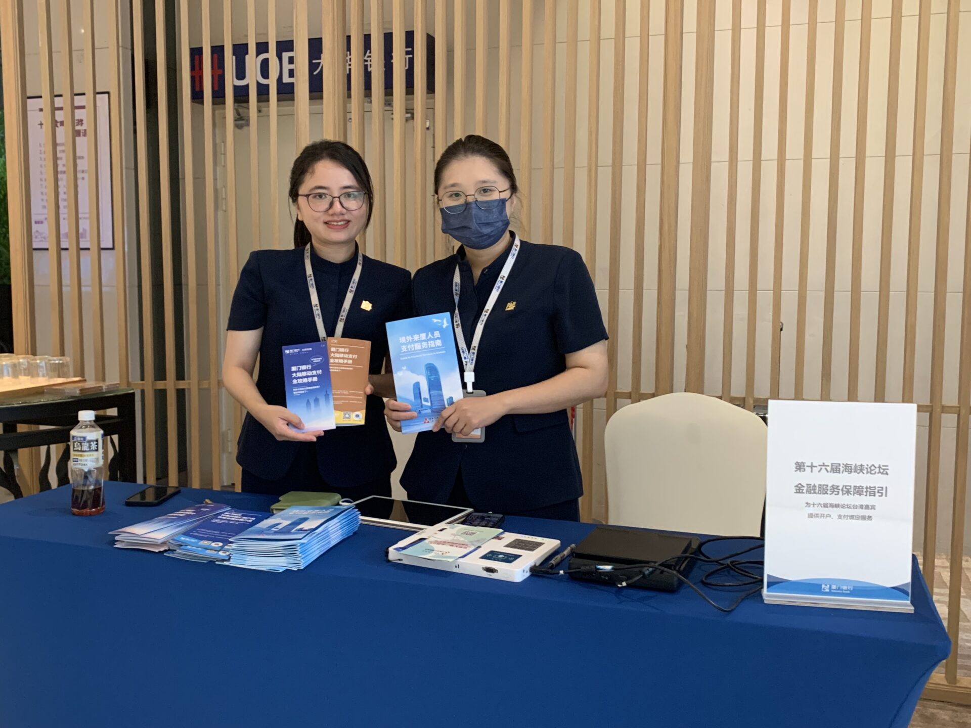 南方視角-兩岸論壇推波民間交流 高雄登革熱全國第一 想起韓國瑜 南方視角-兩岸論壇推波民間交流 高雄登革熱全國第一 想起韓國瑜