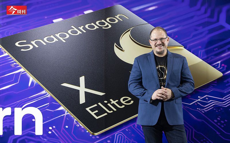 獨家專訪》給手機看食物照片能生出食譜、想買牛奶車子主動規劃最佳路線!高通CEO:世人將看到更多「AI下凡」 獨家專訪》給手機看食物照片能生出食譜、想買牛奶車子主動規劃最佳路線!高通CEO:世人將看到更多「AI下凡」