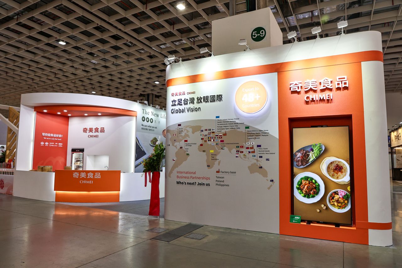 2024台北國際食品展 奇美食品以八大主題專區 呈現新飲食生活樣貌