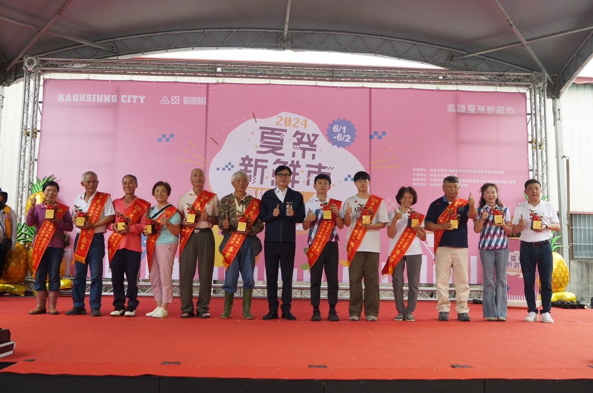 夏祭新鮮市！2024高雄鳳荔季歡樂開幕　姑山倉庫掀起熱潮