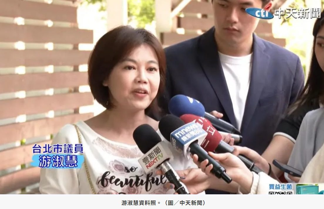 柯文哲嗆京華城案資料上網公開 議會調查小組召集人游淑慧:出席約詢全程直播 柯文哲嗆京華城案資料上網公開 議會調查小組召集人游淑慧:出席約詢全程直播