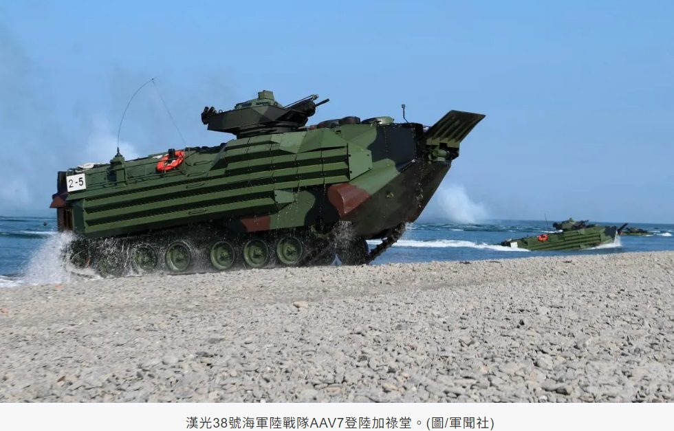 傳漢光演習取消「紅軍」 國防部:依仿真戰場想定誘導演練 傳漢光演習取消「紅軍」 國防部:依仿真戰場想定誘導演練