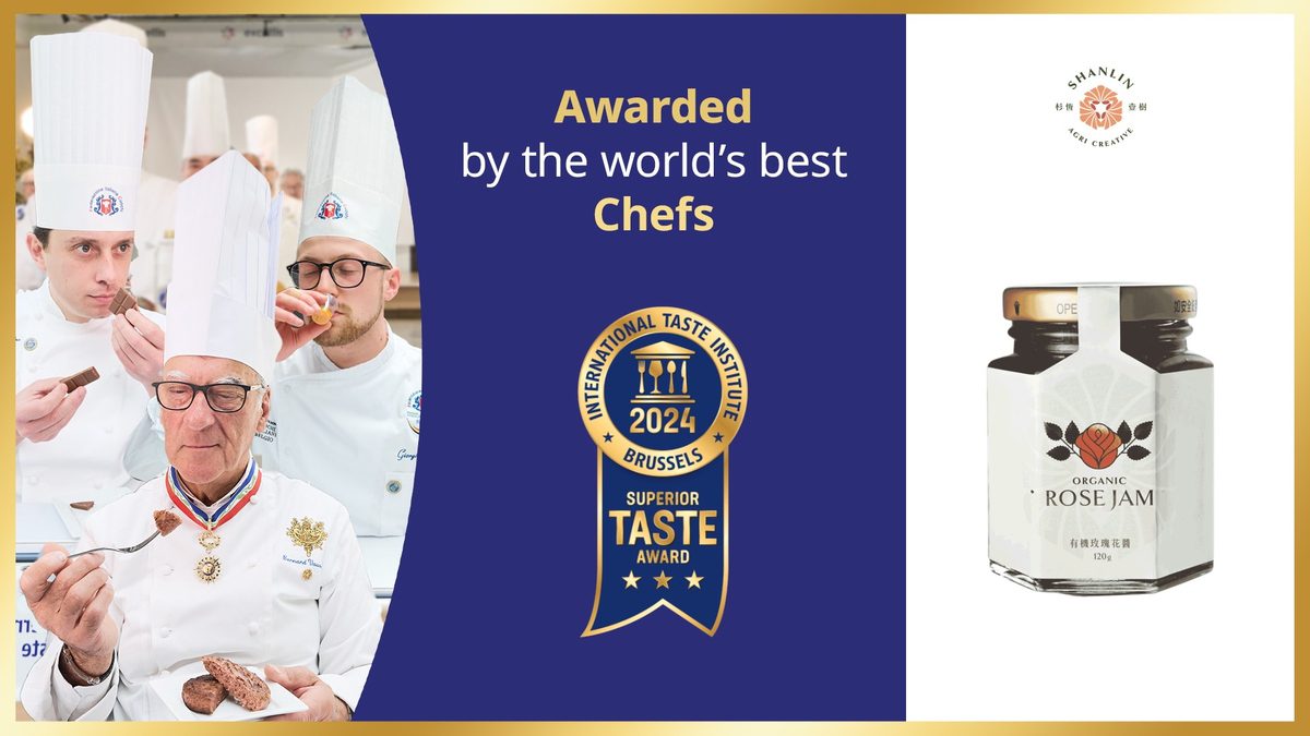 高雄「型農」勇奪「2024世界品質評鑑大賞 金獎」 王宥勝親飛維也納受獎 高雄「型農」勇奪「2024世界品質評鑑大賞 金獎」 王宥勝親飛維也納受獎