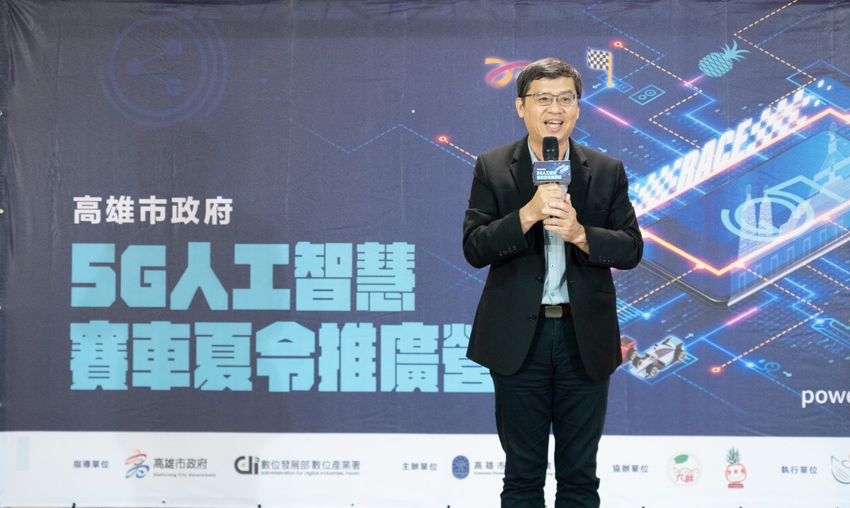 高市府攜中央運用AWS技術舉辦賽車夏令營　推廣數位發展、升級教育場域