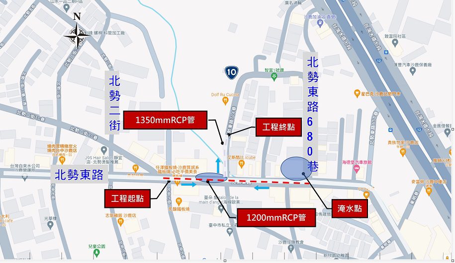 改善急降雨積淹水問題 　沙鹿區北勢東路雨水下水道工程將開工