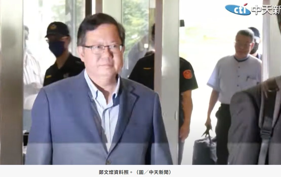 鄭文燦家中搜出不明資金「678萬元」!桃園地檢署10萬字起訴內容曝光 鄭文燦家中搜出不明資金「678萬元」!桃園地檢署10萬字起訴內容曝光