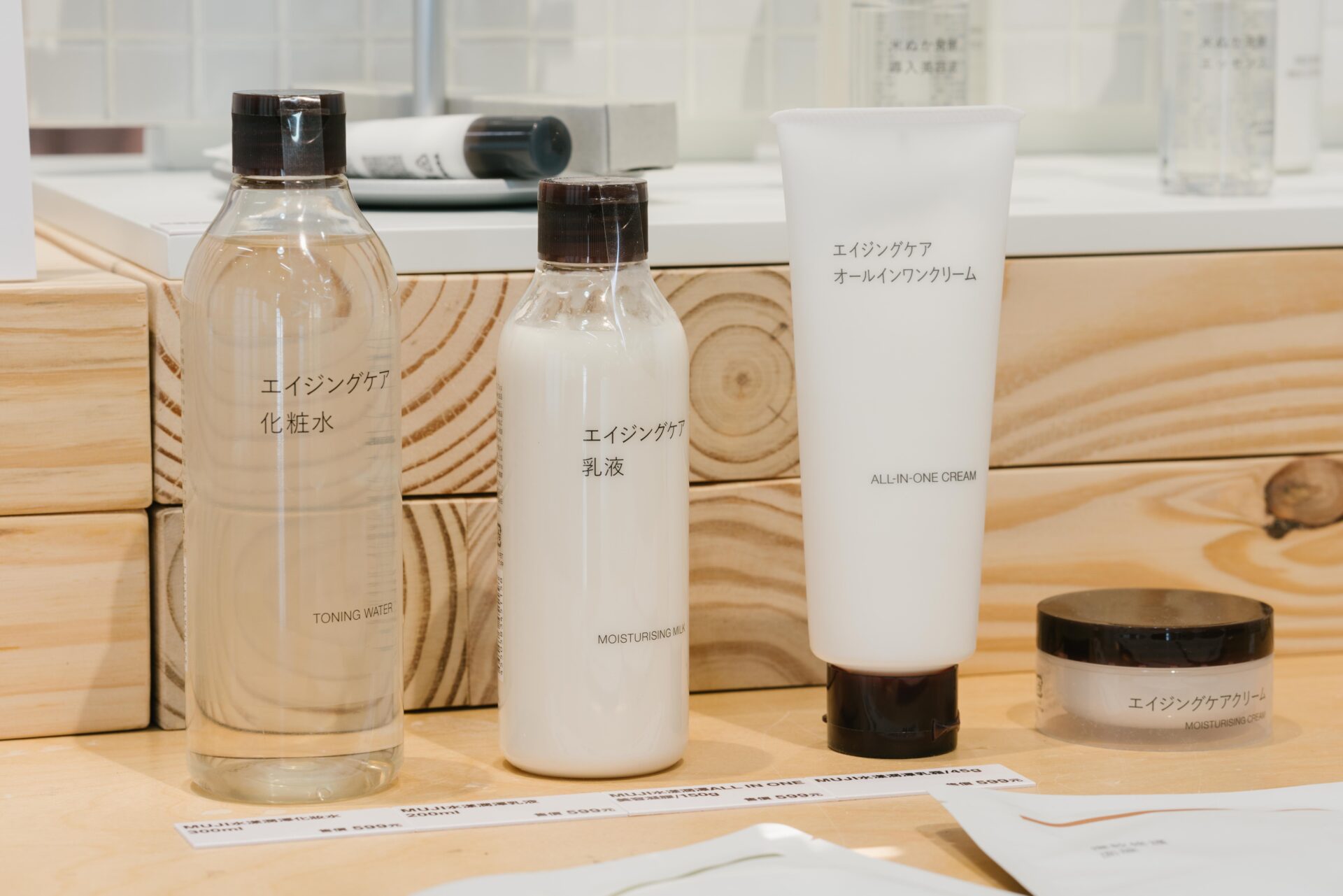 MUJI無印良品　2024秋冬新品展示會登場