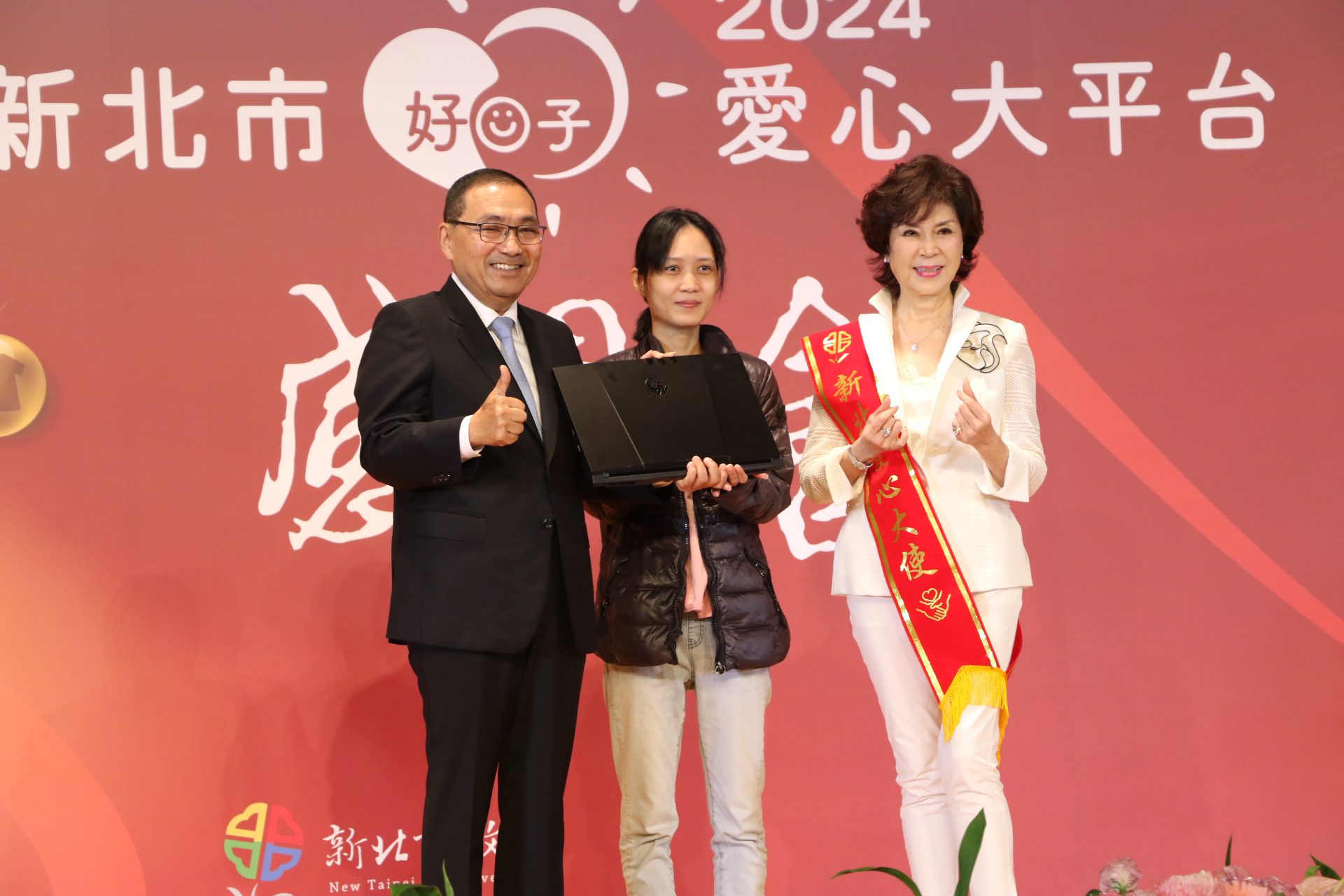 新北好日子愛心大平台5年感恩會　侯友宜：感謝眾人的愛心　讓良善循環