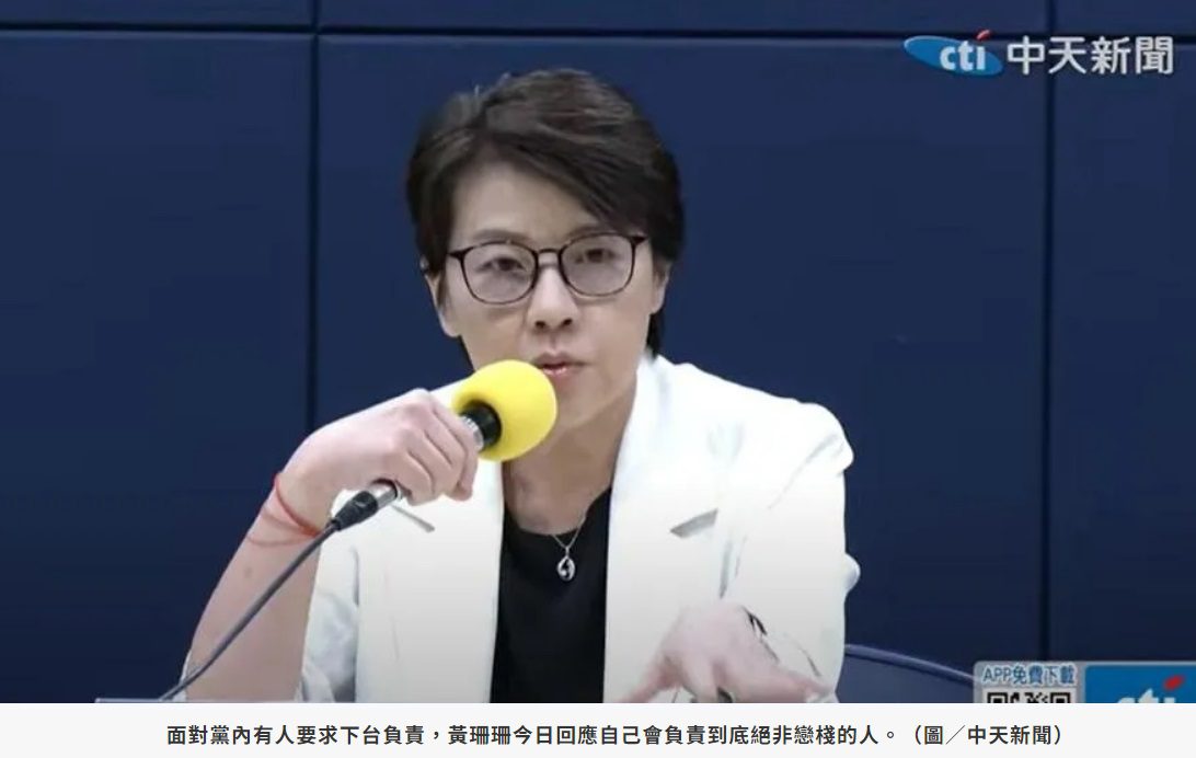 民眾黨中評會恐開鍘?黃珊珊稱會負責到底:我不是戀棧的人 民眾黨中評會恐開鍘?黃珊珊稱會負責到底:我不是戀棧的人