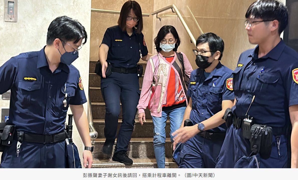 北檢複訊3hrs請回!彭振聲妻子神情疲憊搭小黃閃離 北檢複訊3hrs請回!彭振聲妻子神情疲憊搭小黃閃離