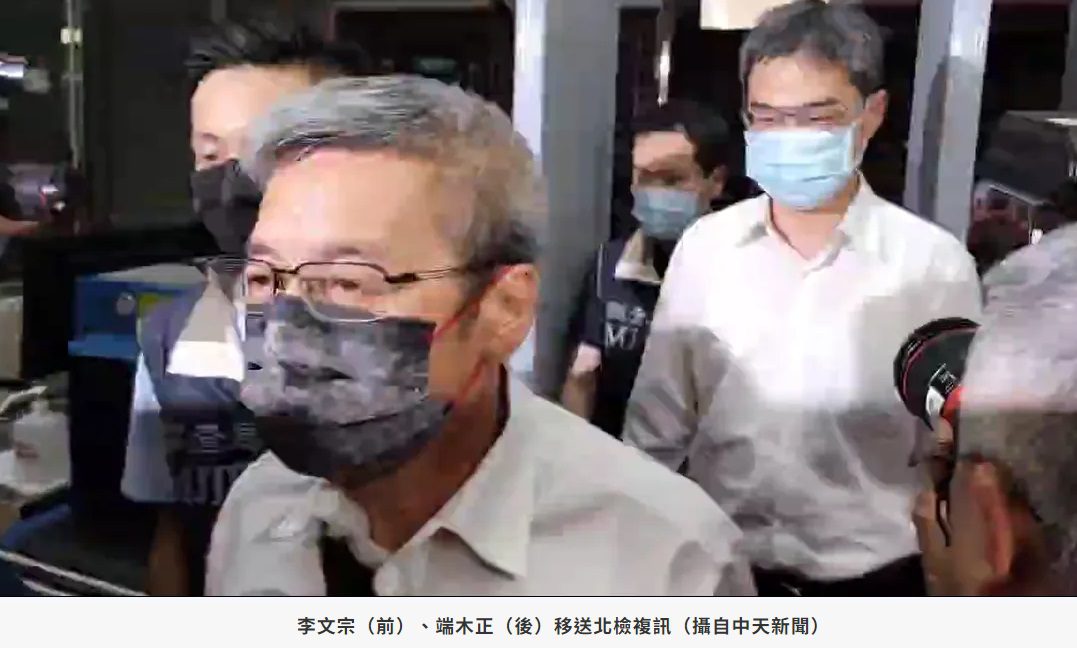 柯文哲政治獻金案關鍵人物端木正、李文娟移送北檢複訊 另以證人身分約談戴利玲、李文宗 柯文哲政治獻金案關鍵人物端木正、李文娟移送北檢複訊 另以證人身分約談戴利玲、李文宗