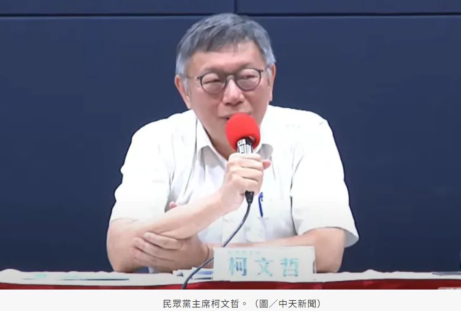 黃越綏批柯文哲記者會:內容簡直是用來嚇鬼的 黃越綏批柯文哲記者會:內容簡直是用來嚇鬼的