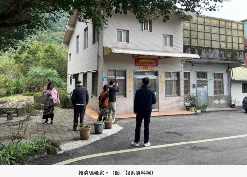 「賴皮寮」違建洗白!賴清德老家變「萬里礦工生活紀念館」 民進黨:10月開放 「賴皮寮」違建洗白!賴清德老家變「萬里礦工生活紀念館」 民進黨:10月開放