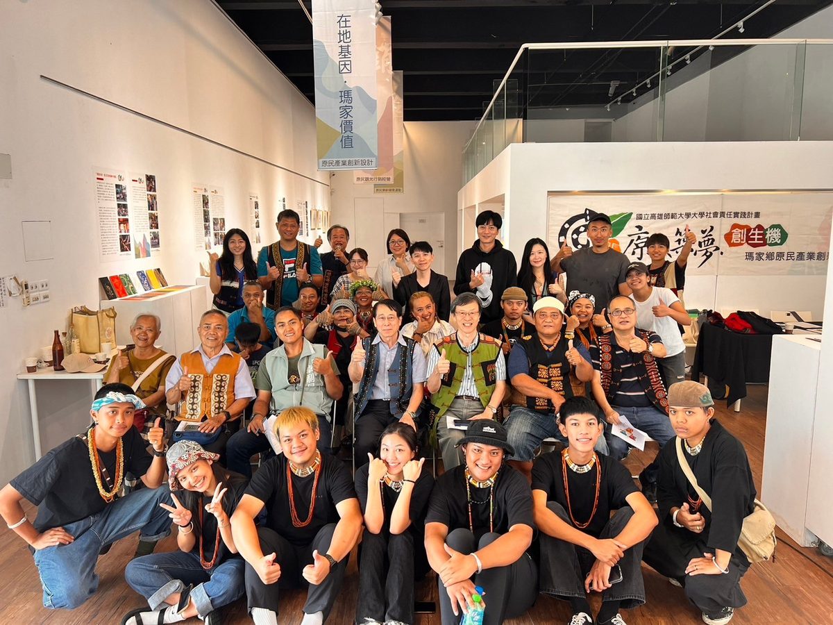 高師大攜手瑪家部落 共創產業新亮點 高師大攜手瑪家部落 共創產業新亮點