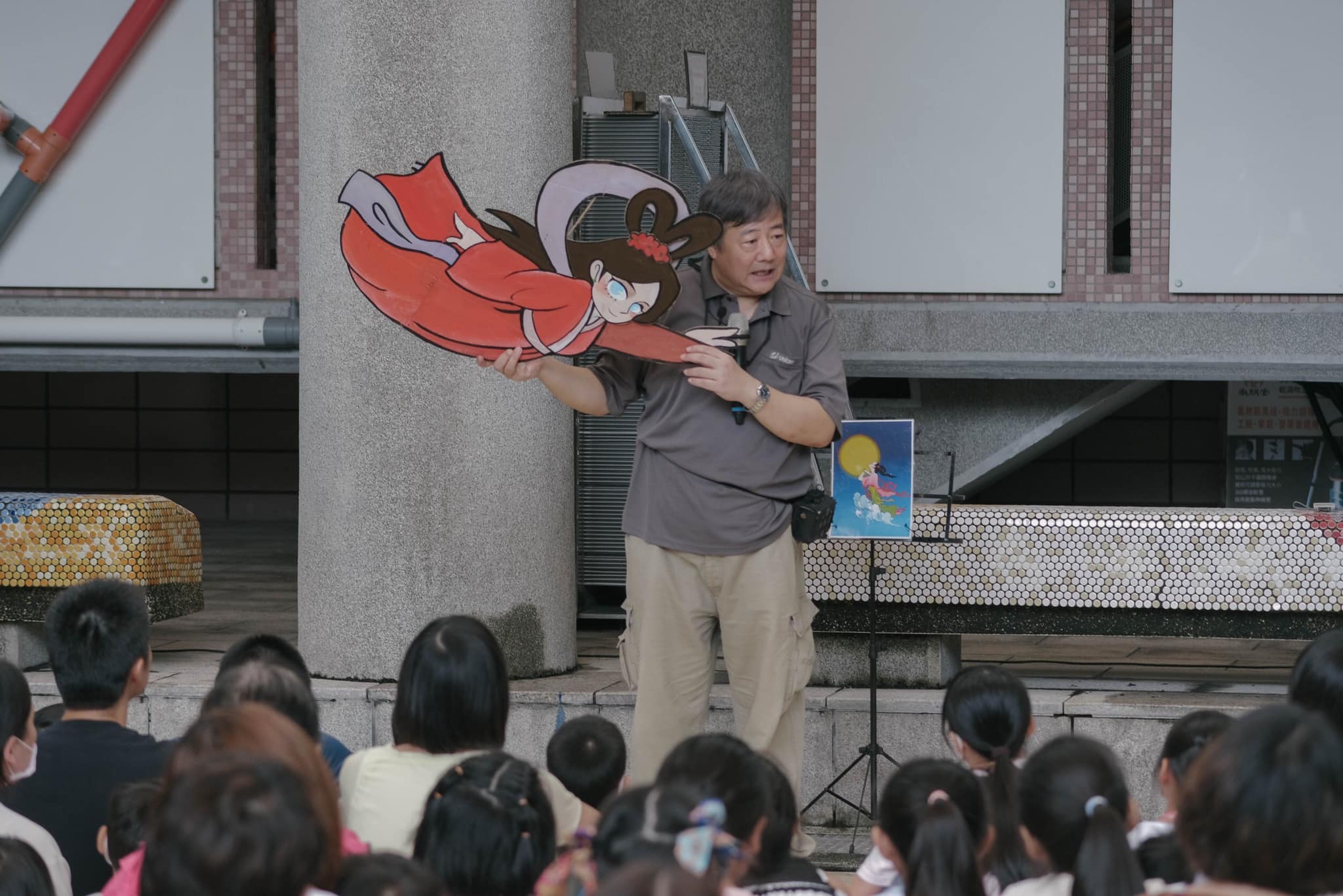 高雄兒童美術館 　「胖叔叔中秋說故事」 　9/1登場