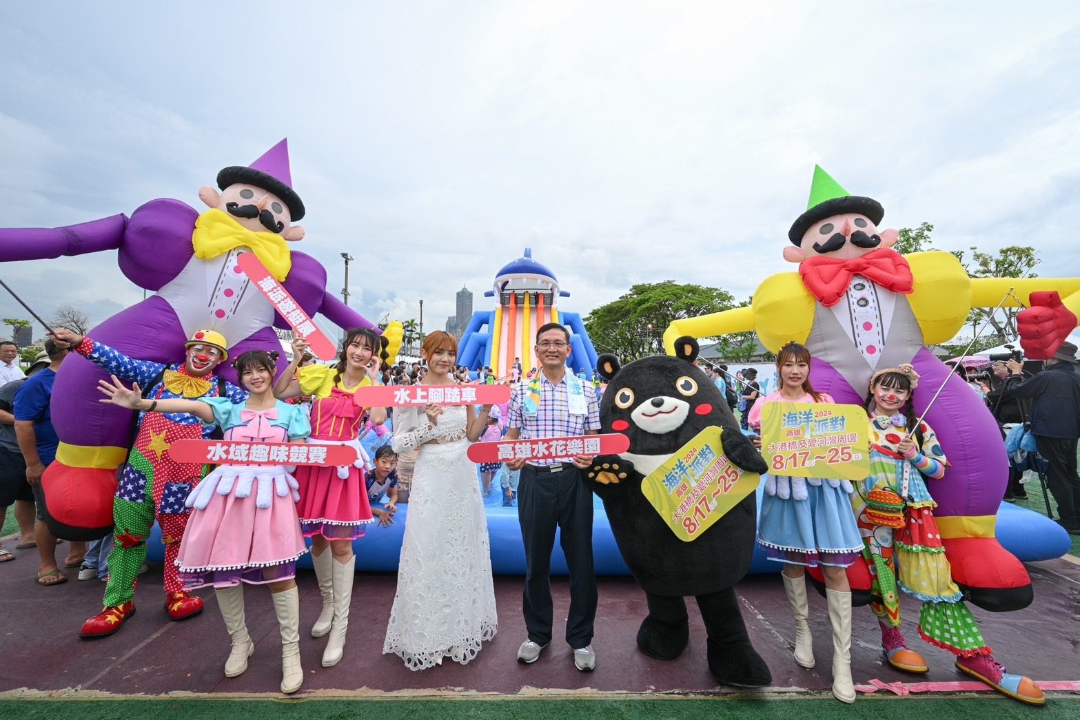 2024高雄海洋派對 水花樂園首亮相 4大親水遊具開箱試玩 2024高雄海洋派對 水花樂園首亮相 4大親水遊具開箱試玩