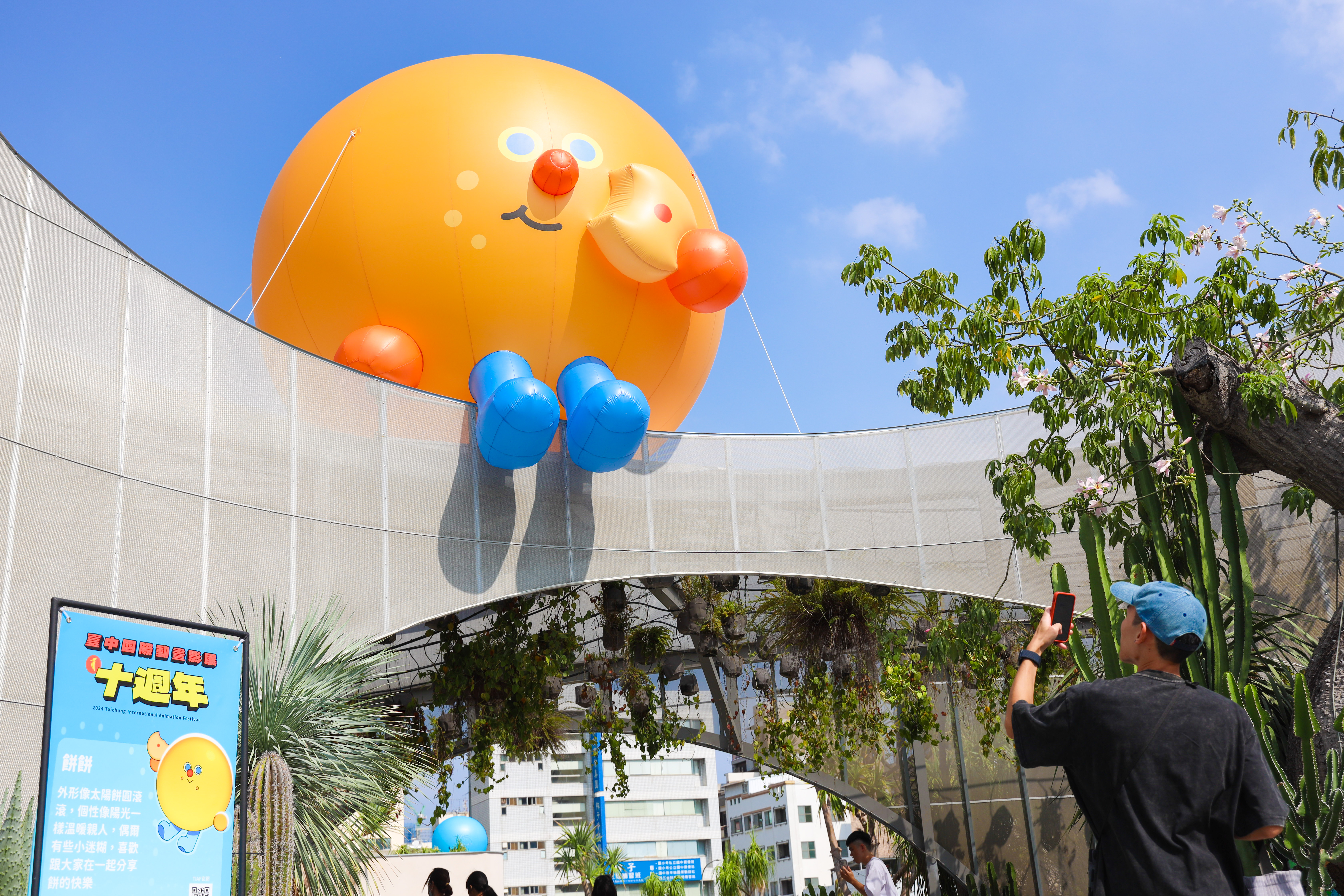 巨型萌獸出沒PARK2草悟廣場！　台中國際動畫影展十週年 全新IP餅餅、涼涼吸人潮