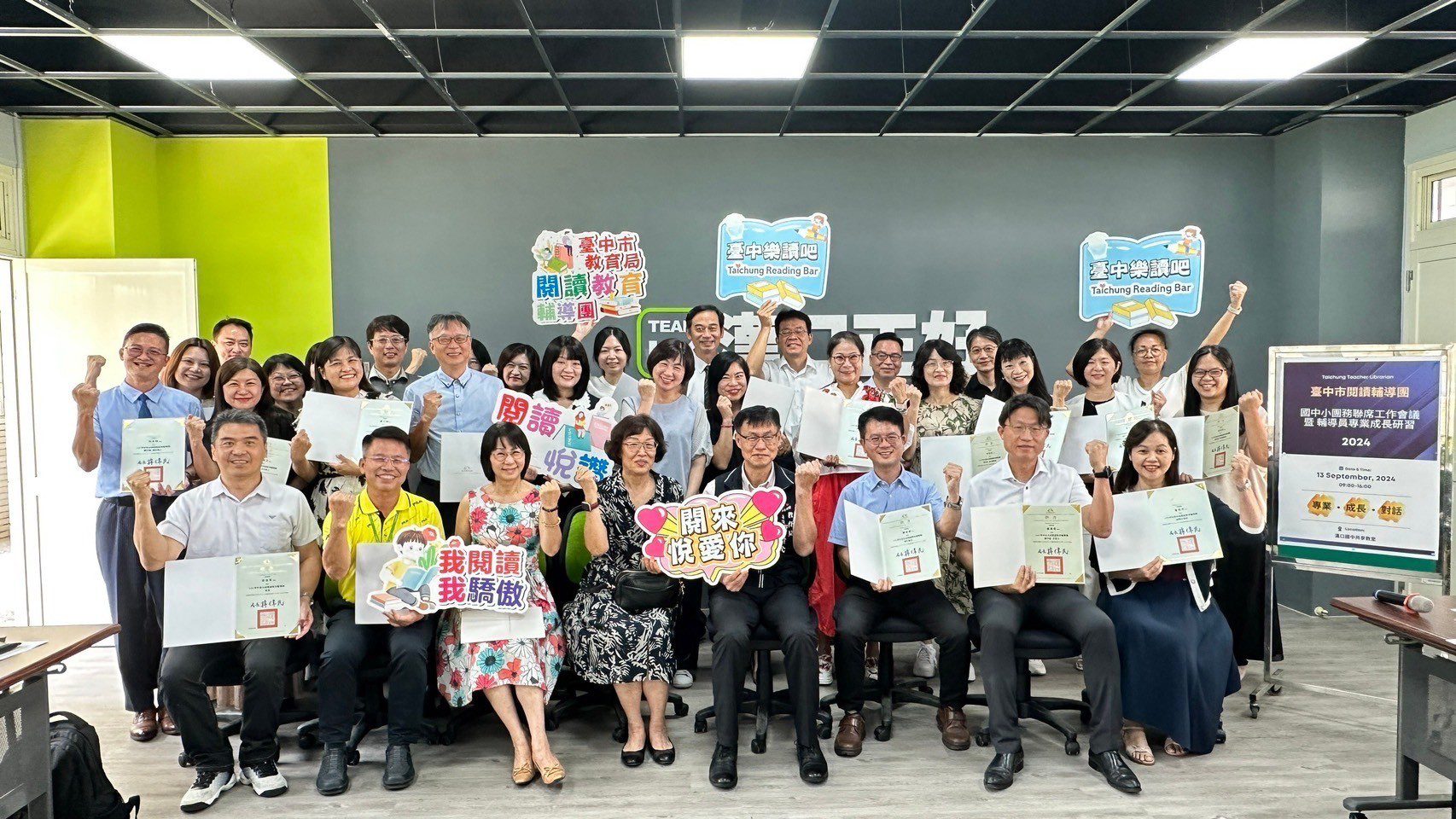 中市閱讀教育輔導團深耕校園有成　教育局勉團員持續豐厚閱讀動能