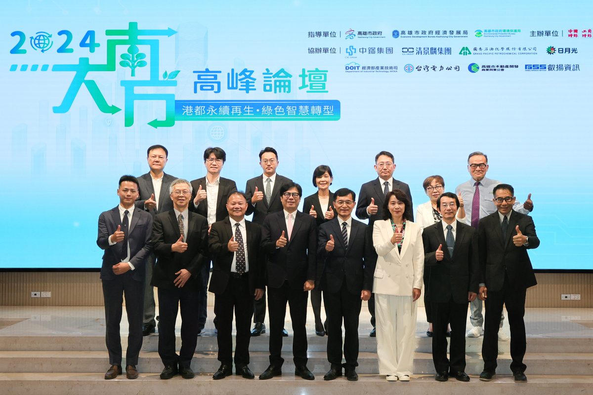 出席大南方高峰論壇探討城市淨零轉型   陳其邁分享經驗：挑戰帶來機會