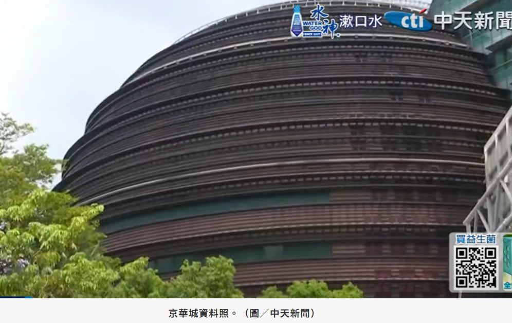 藍綠議員定調京華城案是財團特權 白營批藍配合綠鷹犬做政治清算 藍綠議員定調京華城案是財團特權 白營批藍配合綠鷹犬做政治清算