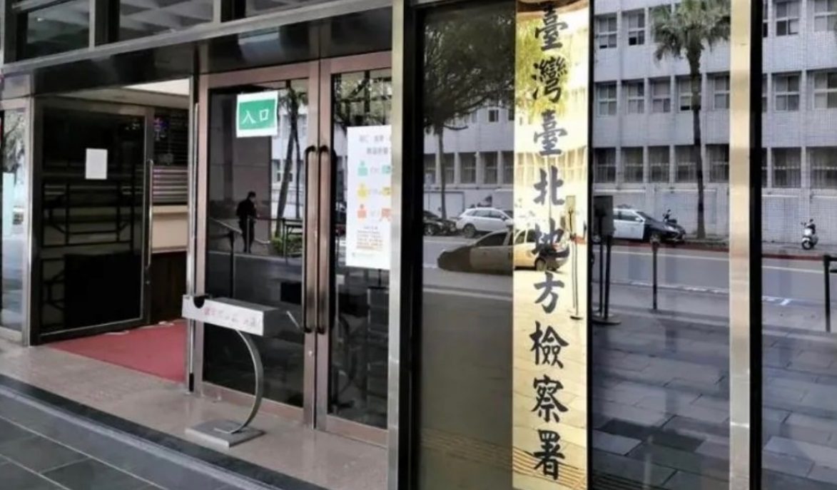 北檢查洩密傳喚2人!不是週刊、電視台女記者 《菱傳媒》:記者、總編輯遭約談 北檢查洩密傳喚2人!不是週刊、電視台女記者 《菱傳媒》:記者、總編輯遭約談