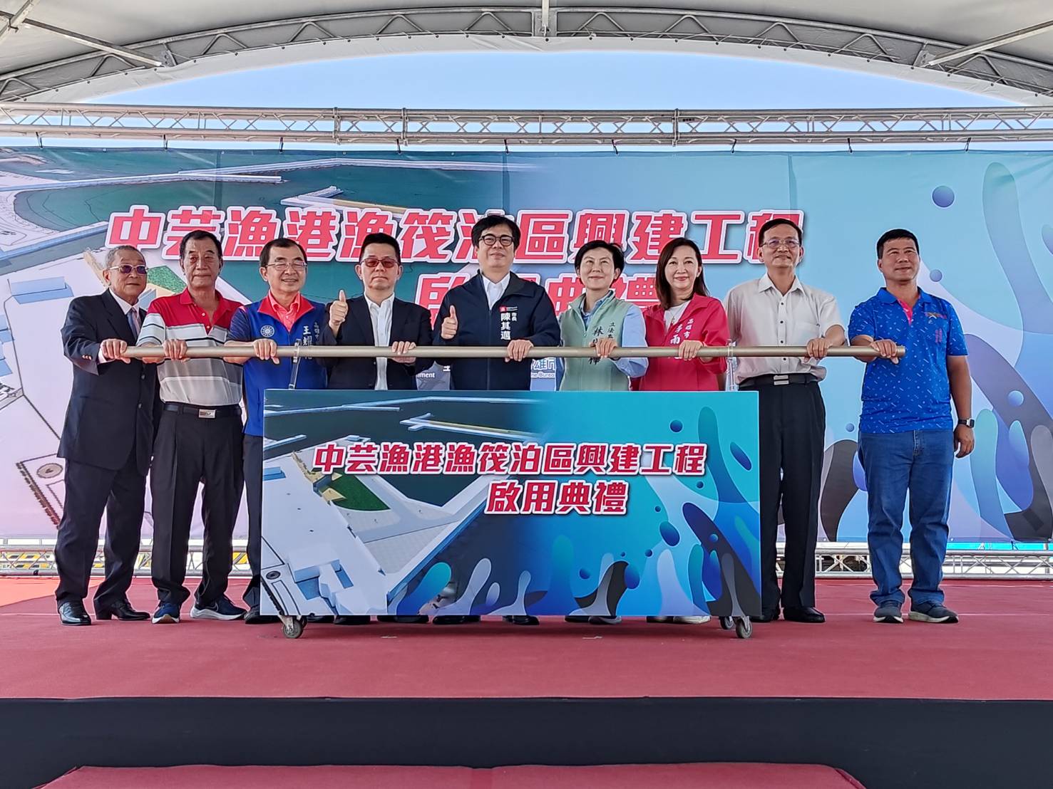 中芸漁港新漁筏泊區啟用 開啟林園漁業發展新契機 中芸漁港新漁筏泊區啟用 開啟林園漁業發展新契機