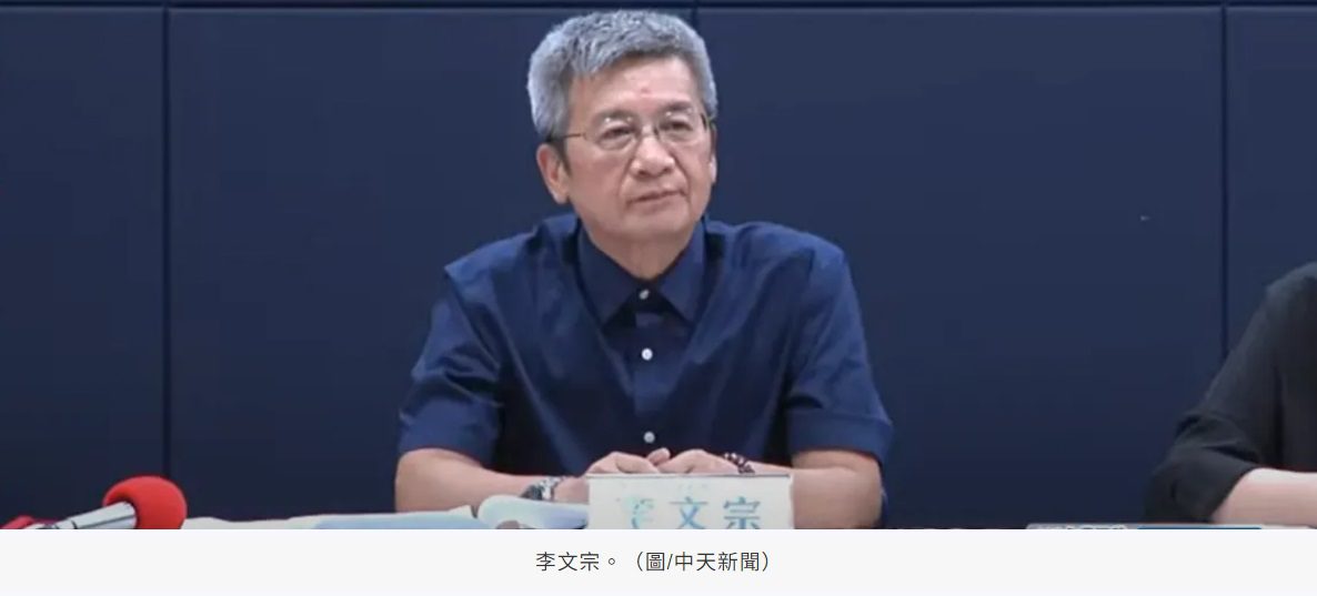 柯文哲政治獻金假帳風暴重大進展!李文宗證人轉被告200萬交保 限制出境出海住居、電子監控 柯文哲政治獻金假帳風暴重大進展!李文宗證人轉被告200萬交保 限制出境出海住居、電子監控