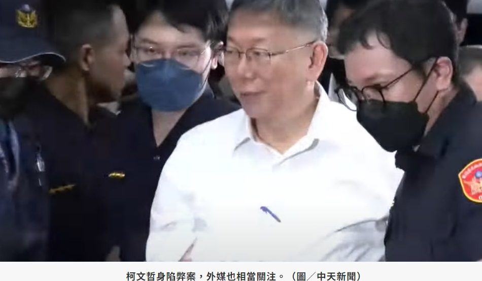 柯文哲羈押庭今晚8時召開 「閱卷庭」已開始閱卷 北院:「限閱」是防止與彭振聲勾串 柯文哲羈押庭今晚8時召開 「閱卷庭」已開始閱卷 北院:「限閱」是防止與彭振聲勾串