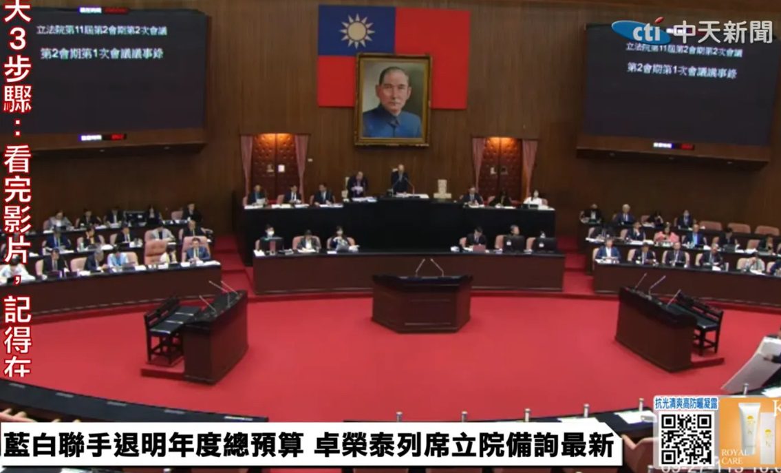 總預算卡關 綠營側翼帶風向被事實查核中心打臉 王鴻薇酸:民進黨又輸不起了 總預算卡關 綠營側翼帶風向被事實查核中心打臉 王鴻薇酸:民進黨又輸不起了