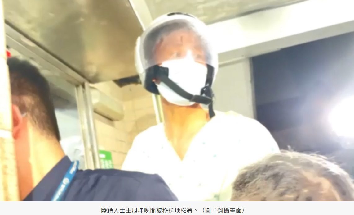 陸男駕橡皮艇衝林口移送地檢聲押　大喊「有言論自由、望遣送第三國」