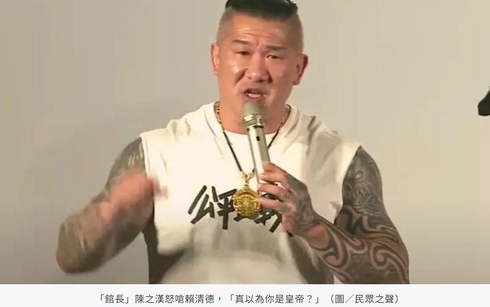 小草集結力挺柯文哲!館長怒批賴清德:真以為你是皇帝? 小草集結力挺柯文哲!館長怒批賴清德:真以為你是皇帝?