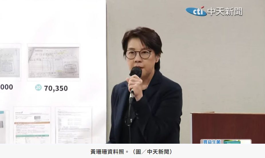 黃珊珊有動作了!柯文哲遭聲押她沒事 號召民眾黨連署「被網友揪一大疑點」 黃珊珊有動作了!柯文哲遭聲押她沒事 號召民眾黨連署「被網友揪一大疑點」