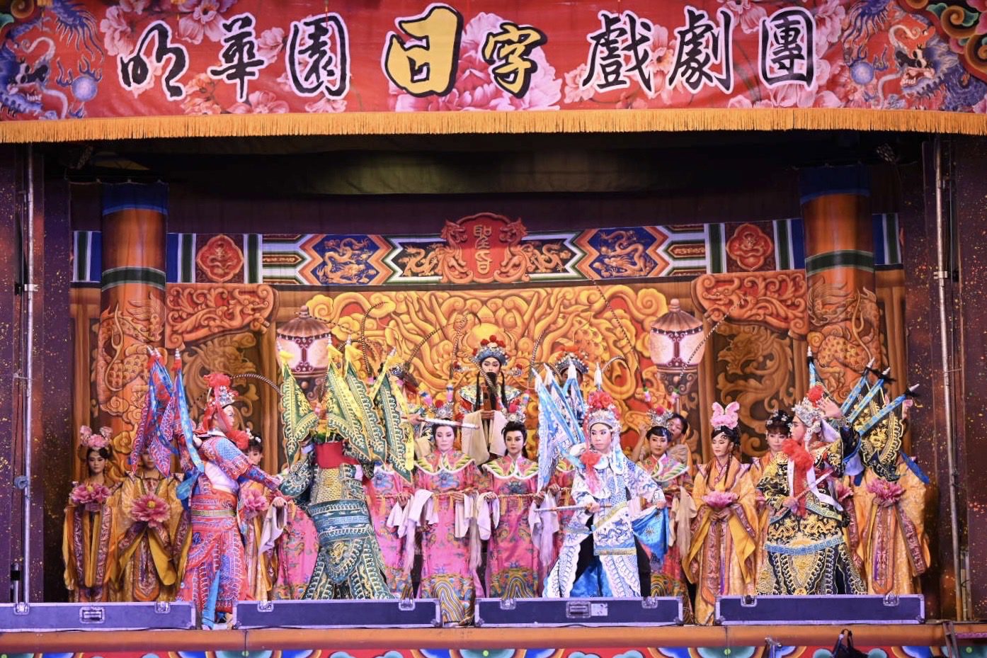 明華園日字團《丈人變子婿》幽默登場！　1.5千名觀眾大里同樂 - 台北郵報 | The Taipei Post