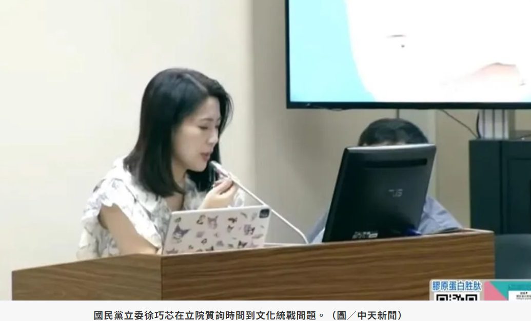 S.H.E、周杰倫歌曲算不算文化統戰?徐巧芯連7問 國安局長:正常交流都會尊重 S.H.E、周杰倫歌曲算不算文化統戰?徐巧芯連7問 國安局長:正常交流都會尊重