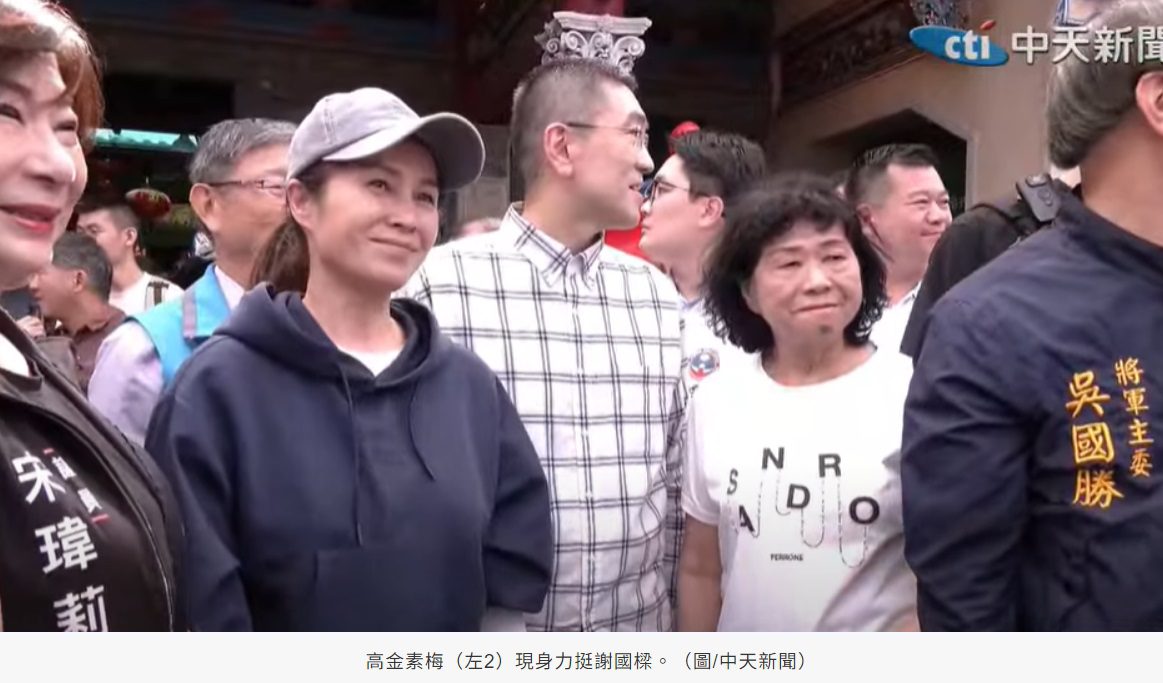 不只韓國瑜!「神秘美女嘉賓」現身力挺謝國樑 現場群眾嗨翻全暴動 不只韓國瑜!「神秘美女嘉賓」現身力挺謝國樑 現場群眾嗨翻全暴動