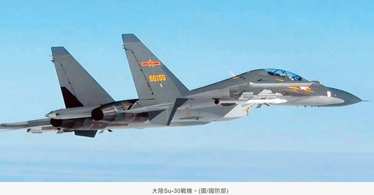 雙十國慶前夕 解放軍機艦外加公務船持續擾台 雙十國慶前夕 解放軍機艦外加公務船持續擾台