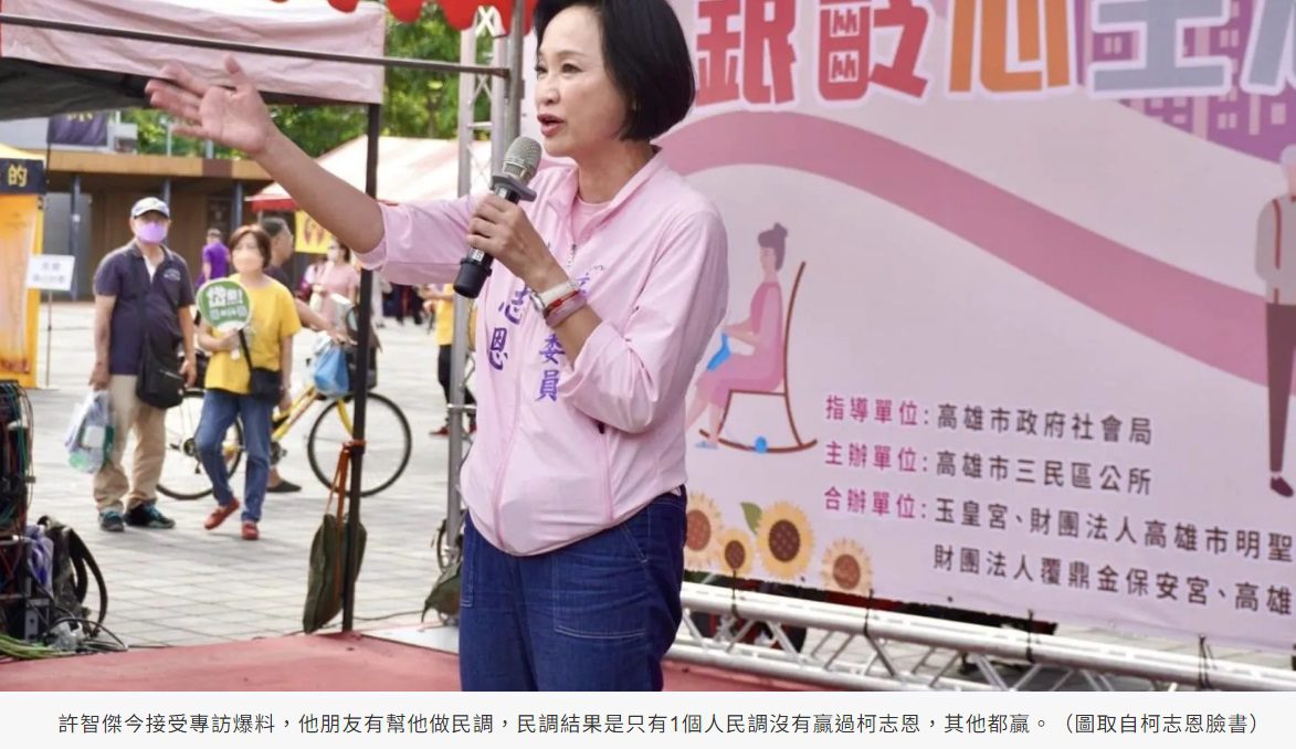 民進黨高雄選情告急?綠委爆料最新民調出乎意料 加碼預言潘孟安參選機率 民進黨高雄選情告急?綠委爆料最新民調出乎意料 加碼預言潘孟安參選機率