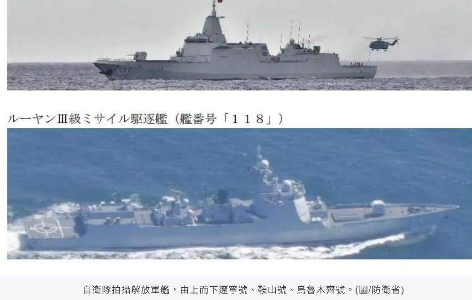 「聯合利劍-2024 B」演習期間　防衛省：遼寧號進行140架次艦載機起降
