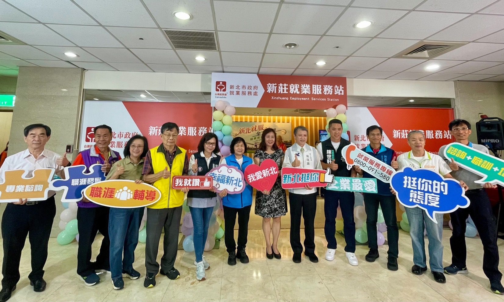 新莊就業服務站搬新家 首日即有4家廠商現場徵才 初媒合率達51% 新莊就業服務站搬新家 首日即有4家廠商現場徵才 初媒合率達51%