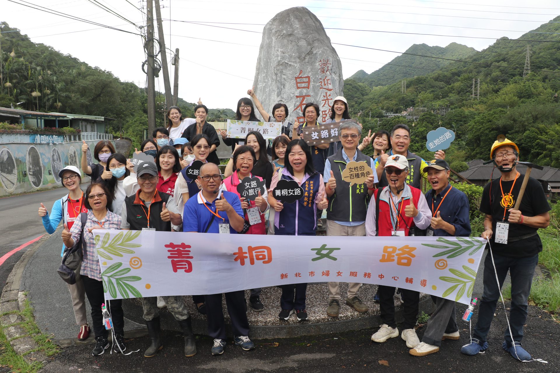 新聞圖片