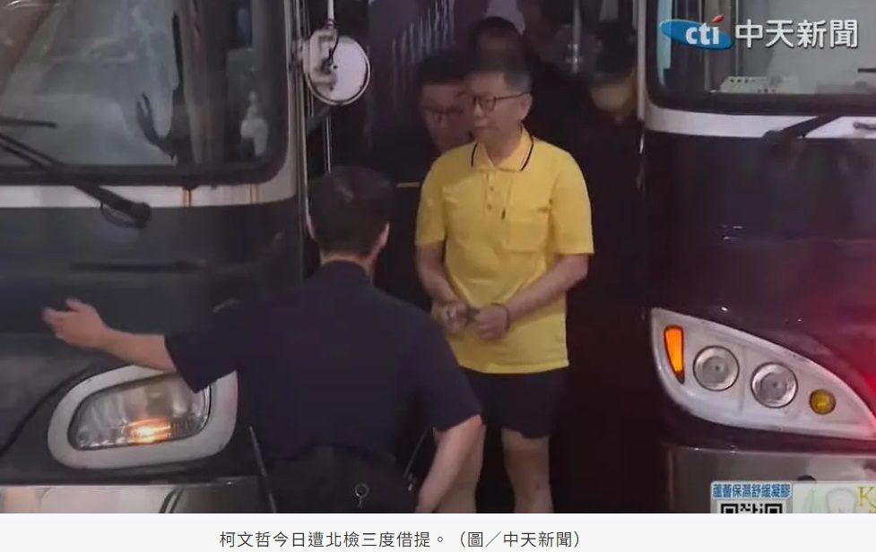 鍾小平:柯文哲與女記者「鹹濕對話」即將曝光 手機被破解了!人格毀滅出大事 鍾小平:柯文哲與女記者「鹹濕對話」即將曝光 手機被破解了!人格毀滅出大事