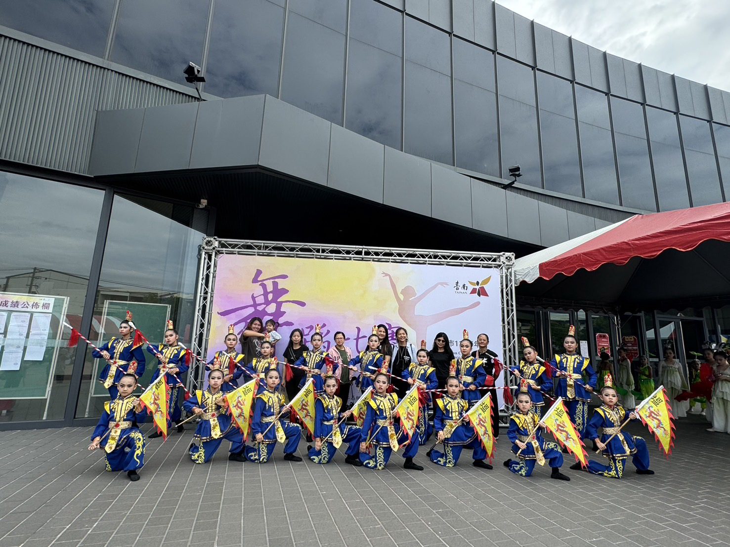 雅姿舞蹈藝術中心教導4間國中小113年台南市舞蹈比賽成果豐碩 雅姿舞蹈藝術中心教導4間國中小113年台南市舞蹈比賽成果豐碩