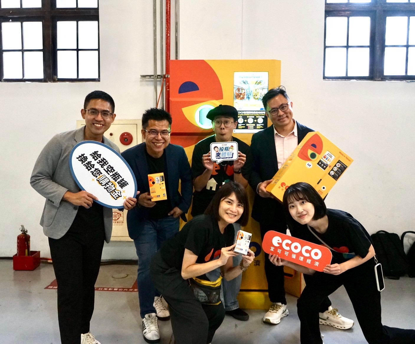 獲破億採購金支持  台灣循環經濟新創ECOCO宜可可成企業永續採購黑馬 獲破億採購金支持  台灣循環經濟新創ECOCO宜可可成企業永續採購黑馬