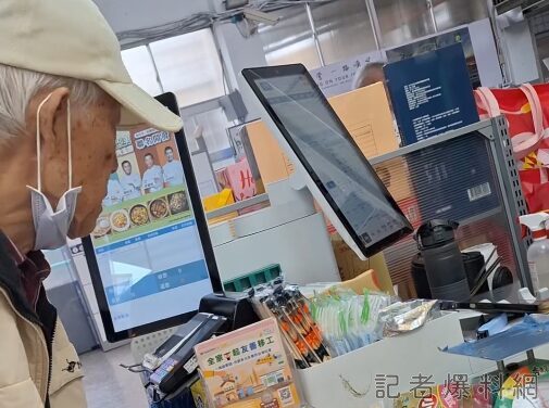 影／阿伯不爽麵包漲價7元！大鬧車站超商　嗆店員「去吃屎」