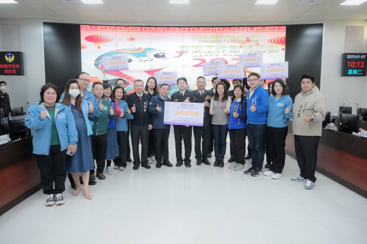 桃園市議會春安慰勞 議長邱奕勝率隊致贈警消加菜金 桃園市議會春安慰勞 議長邱奕勝率隊致贈警消加菜金