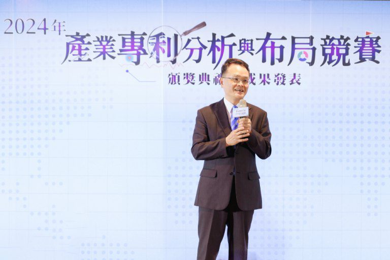 智慧局「2024年產業專利分析與布局競賽」 8支優秀團隊脫穎而出 智慧局「2024年產業專利分析與布局競賽」 8支優秀團隊脫穎而出