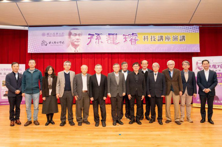 孫運璿科技講座　童子賢：台灣應進一步加強與世界其他地區的合作在全球供應鏈中維持核心地位