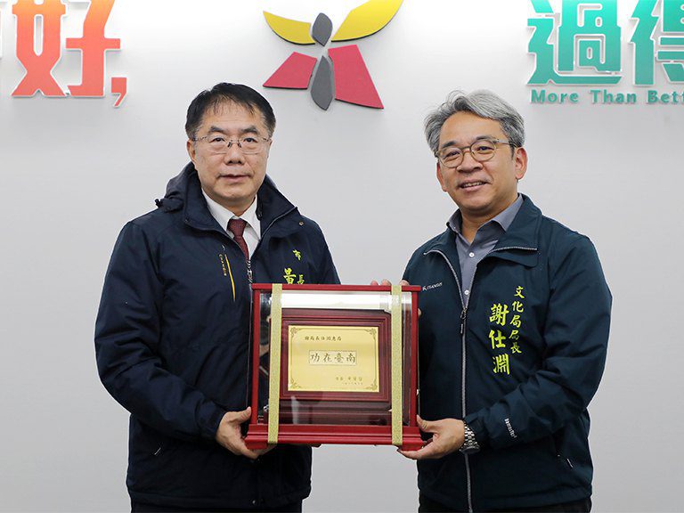 文化局長謝仕淵歸建成功大學　黃偉哲感謝其任內努力與貢獻