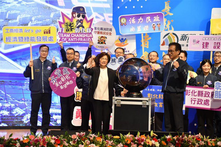 彰化縣長王惠美就職6周年　一軸一環雙紐四引擎擘畫彰化未來藍圖