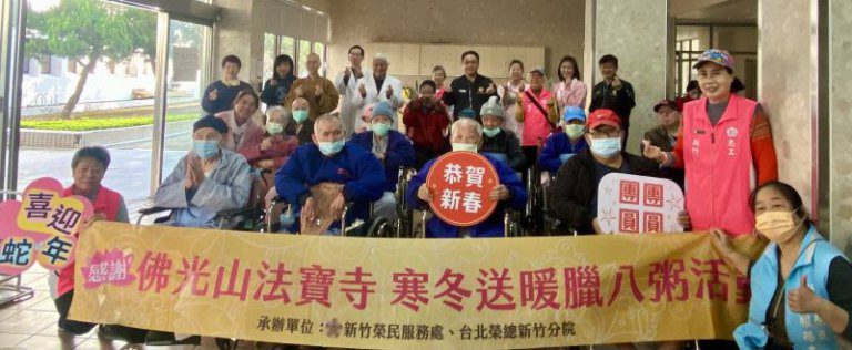 橘子泥劇團感動精彩演出　如願感動新竹榮家長輩